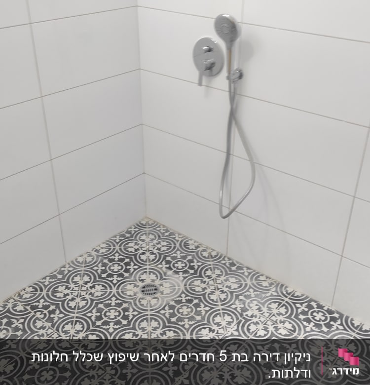 מקלחת עם אריחים מעוצבים וראש מקלחת